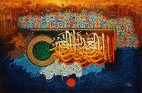 Waqas Yahya, 30 x 54 Inch, Oil on Canvas,  Calligraphy Painting, AC-WQYH-018